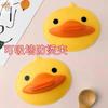 Cocina creativa patito amarillo de silicona clip anti-quemaduras pico de pato almohadilla aislante del calor funda aislante del calor clip anti-quemaduras patito amarillo ventas directas de fábrica