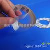 Fita Decorativa Spotlight Downlight Circular Fita Decorativa Circular Fita de 3m 75.8 Alta Viscosidade