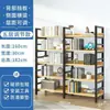 Estante de exhibición multicapa, estantería de almacenamiento acero-madera, venta especial de liquidación, estante de exhibición de almacenamiento para supermercado, estantería ajustable