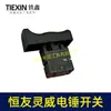 Venta Directa de Fabricante de Comercio Exterior Transfronterizo Hengyou Martillo Eléctrico 32t Cincel Eléctrico Martillo Eléctrico 28t Interruptor de Martillo Eléctrico Martillo Eléctrico Lingwei Hanchuan 07492