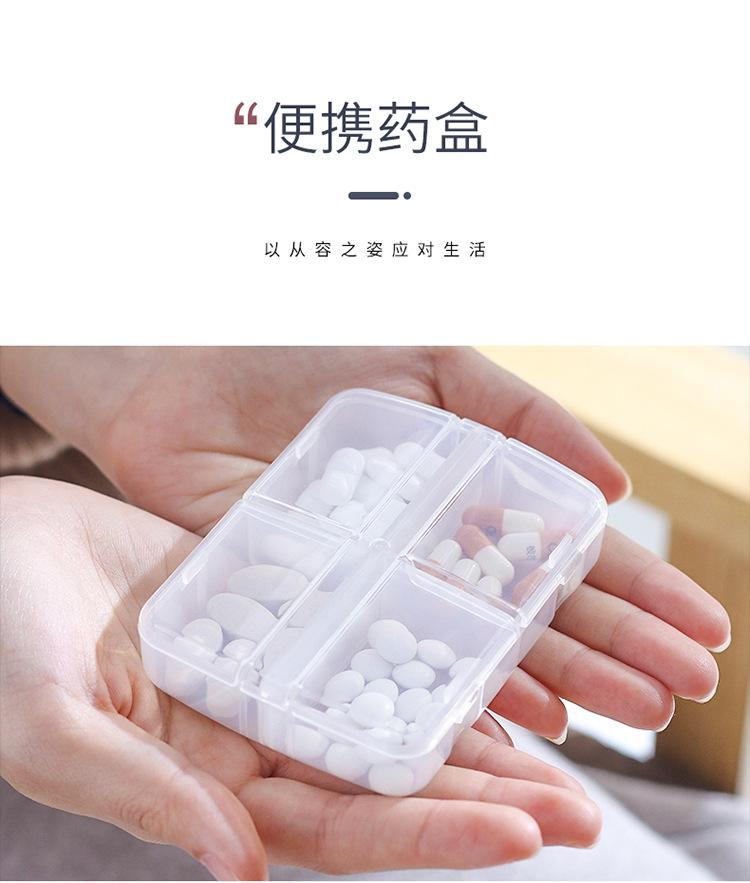 药盒_02.jpg
