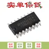 Chip Transceptor RS-232 SP3232EBEN-L/TR SOIC-16 3.0V a 5.5V