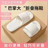 Venta Caliente Zapatillas Plegables Portátiles para Hotel, Hogar, Viaje, Calzado para Ducha, Zapatillas Ligeras para Baño, de Hombre