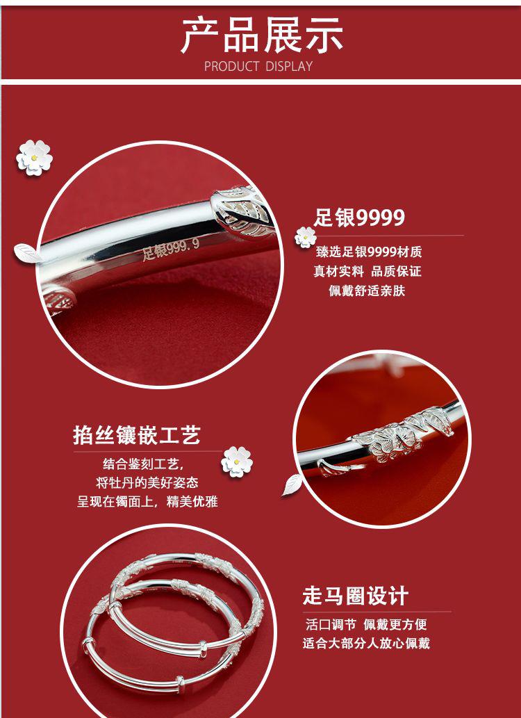 详情图片_4.jpeg