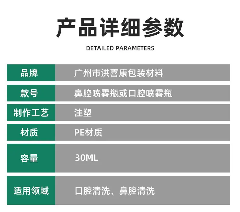 详情页_03