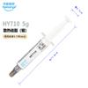 Cpu graxa térmica HY710 tubo de agulha 5g prata silicone graxa computador graxa térmica industrial graxa térmica silicone 3.17W