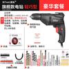 Taladro eléctrico de 220 V, taladro manual, taladro de pistola, herramienta eléctrica rotativa, taladro pequeño para el hogar, taladro de agujeros con cable, enchufe, punzón.