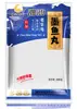 Bolas de Calamar Jin Daniu Personalizadas para Hot Pot, Bolas de Pescado Chaoshan Congeladas, Bolas de Rama de Flor, Bolas de Calamar de Shantou, Ingredientes para Albóndigas de Hot Pot