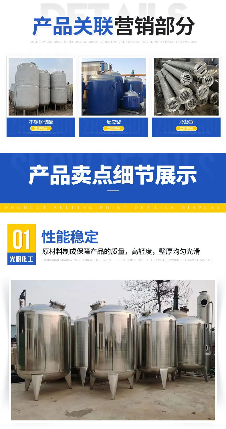 抛光罐_02.jpg