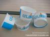 Vaso de papel para helado personalizado de Shanghái; Cubierta de papel para helado; Cuenco de papel; tazón de papel de 10 oz
