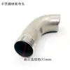 Hervidor Comercial de Fideos Válvula de 1 pulgada Cocedor de Fideos a Gas Cocedor de Fideos Eléctrico Válvula de Drenaje Codo Roscado de 32 mm Comedor Restaurante de Fideos