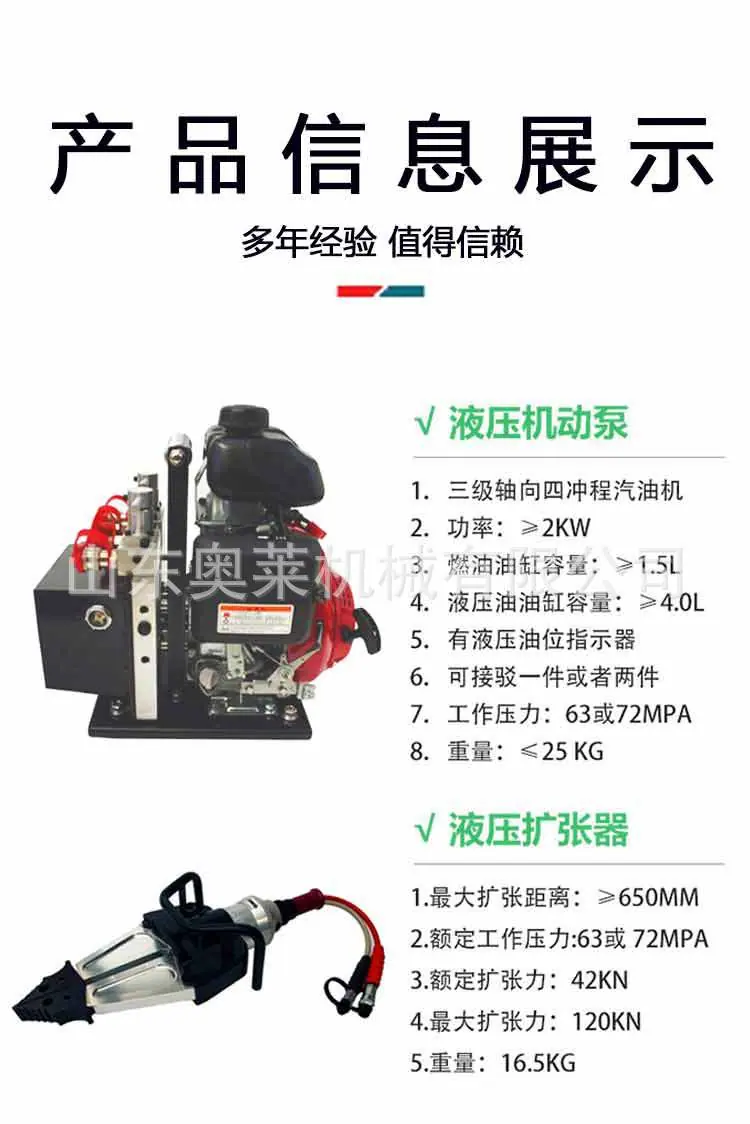 破拆工具组详情页_06.jpg