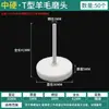 Broca de Pulido y Lijado de Lana con Vástago de 3/6 mm Cilíndrica Cónica en Forma de T Jade Esmeralda Pulido Fino de Espejo