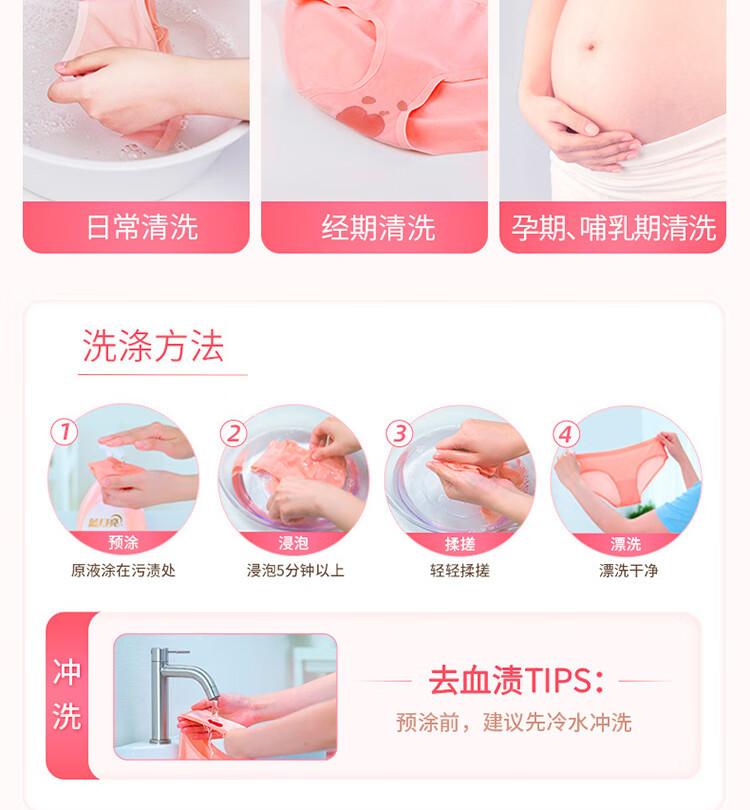 1755樱花内衣洗详情-17