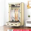 Guarda-Roupa Simples para Casa Quarto Dormitório Guarda-Roupa de Tecido Resistente e Durável Casa de Aluguel Econômico à Prova de Poeira Armazenamento Guarda-Roupa de Pendurar