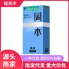 Okamoto Condón Sin Látex Super Lubricado Paquete de 10 Condón Piel Condón Sensación Piel Pequeño Depósito Suministros para Parejas Adultas Masculinas y Femeninas
