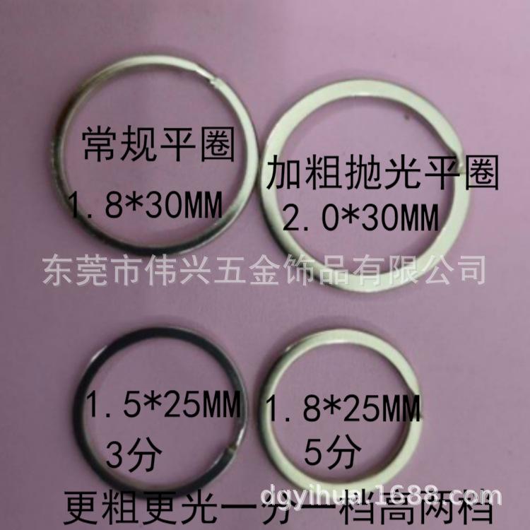 钥匙圈钥匙扣狗扣珠链