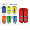 Colete Estampa Personalizada Logo Publicidade de Serviço Público Colete de Voluntários Roupa de Grupo de Trabalho Colete Voluntários Personalizado Vermelho