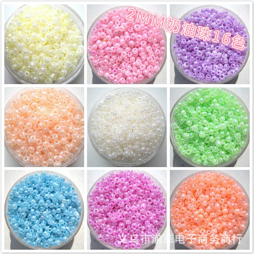 2MM奶油珠16色
