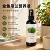 Solução nutritiva para orquídeas fertilizante especial fertilizante líquido sem diluição trata folhas amarelas pontas secas promove germinação promove enraizamento agente de brotação