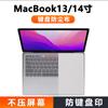 Paño a Prueba de Polvo para Teclado de MacBook de 13 pulgadas Air15Pro14/ 16 pulgadas Paño de Limpieza para Pantalla de Laptop Venta Caliente