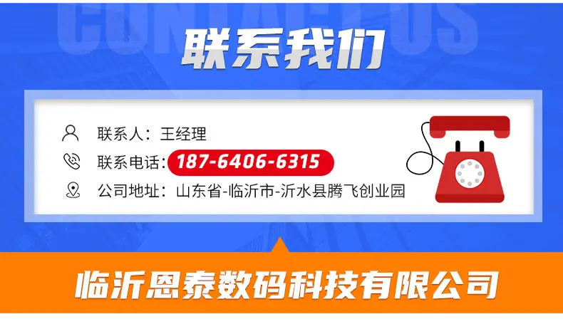 3321平卷打印一体机_21