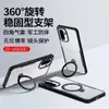 Funda para Teléfono Xundi Oneplus Ace6 Resistente a Caídas y Adecuada para Oneplus Ace6T Funda Protectora con Soporte Funda para Teléfono Ace6