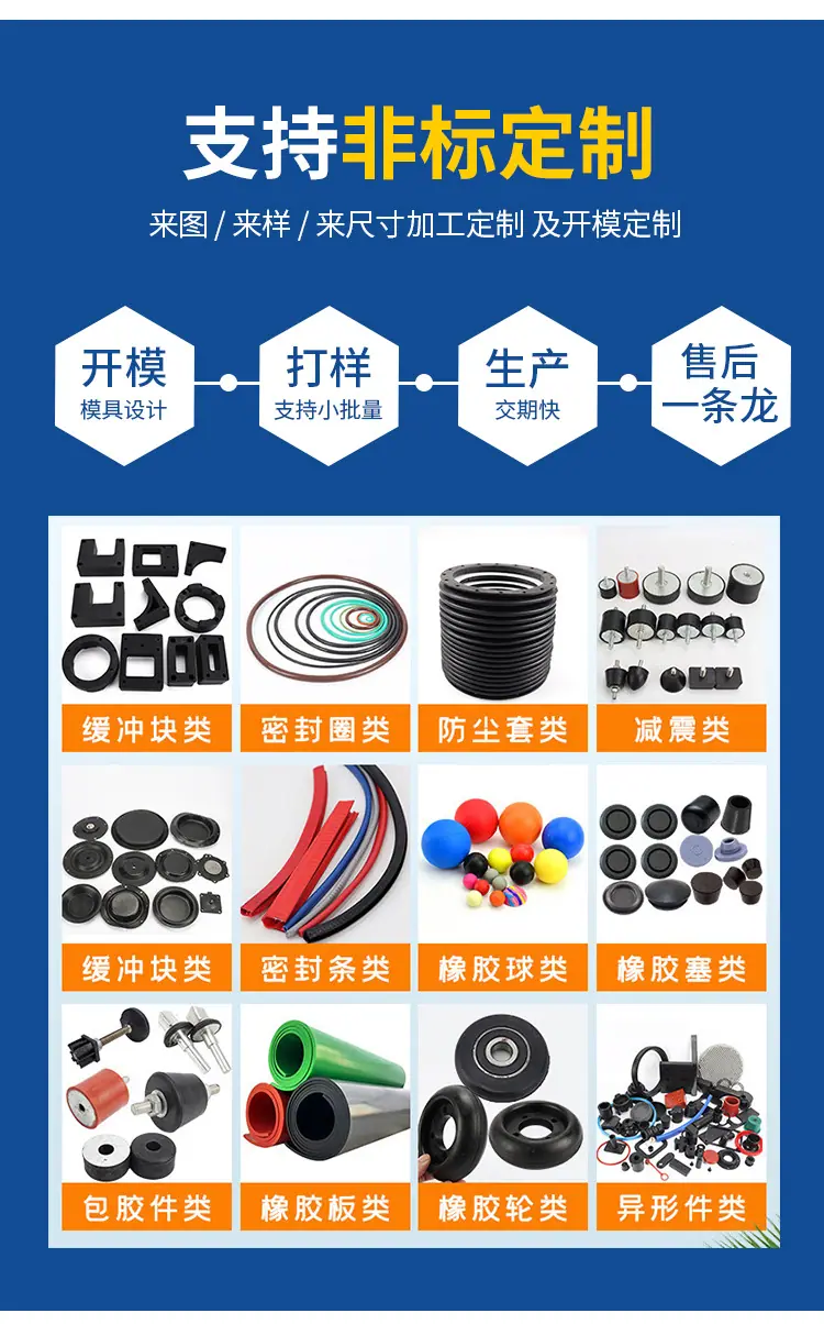 硅橡胶详情页_09.jpg