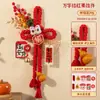 2026 Ano do Cavalo Produto Acabado Nó Wanzi Pingente Decorativo de Ano Novo Mudança para Casa Nova Grande Nó Chinês Pingente para Sala de Estar