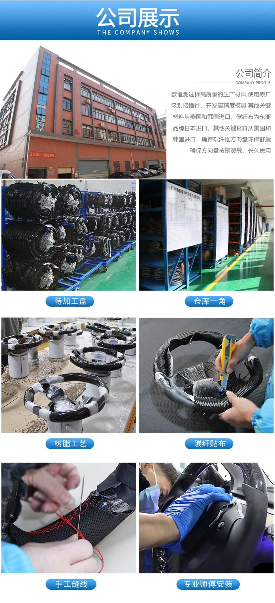 新通用-详情-23.jpg
