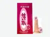 Vibradores Femeninos, Dispositivos de Masturbación, Dildos Artificiales Masculinos, Productos para Adultos, Juguetes Sexuales Lesbianos, Juguetes Sexuales