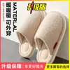 Pantuflas suaves de invierno para mujer, cálidas, afelpadas, sencillas, para casa, para interior, antideslizantes, de algodón para otoño, para hombre, venta al por mayor