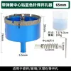 Modelo Quente Transfronteiriço com Centro de Posicionamento Broca para Furo de Solda Abridor de Furo para Azulejo Cerâmico Broca para Azulejo Cerâmico Mármore