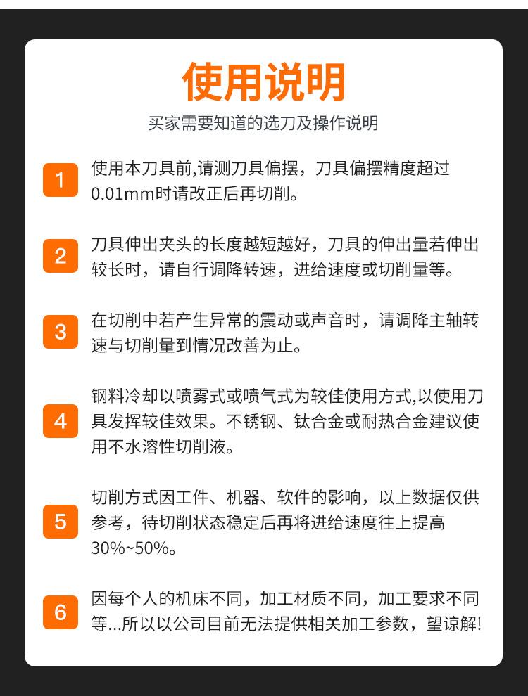 详情_13.jpg