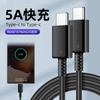 Cable de carga rápida de 5 A para Samsung S24/S23, cable de datos de carga súper rápida tipo C.