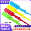 Selos Plásticos, Selos Plásticos Descartáveis de Lacre Rasgável, Clips Anti-Falsificação para Encomendas Postais Expressas, Selos para Caminhões-Tanque de Óleo