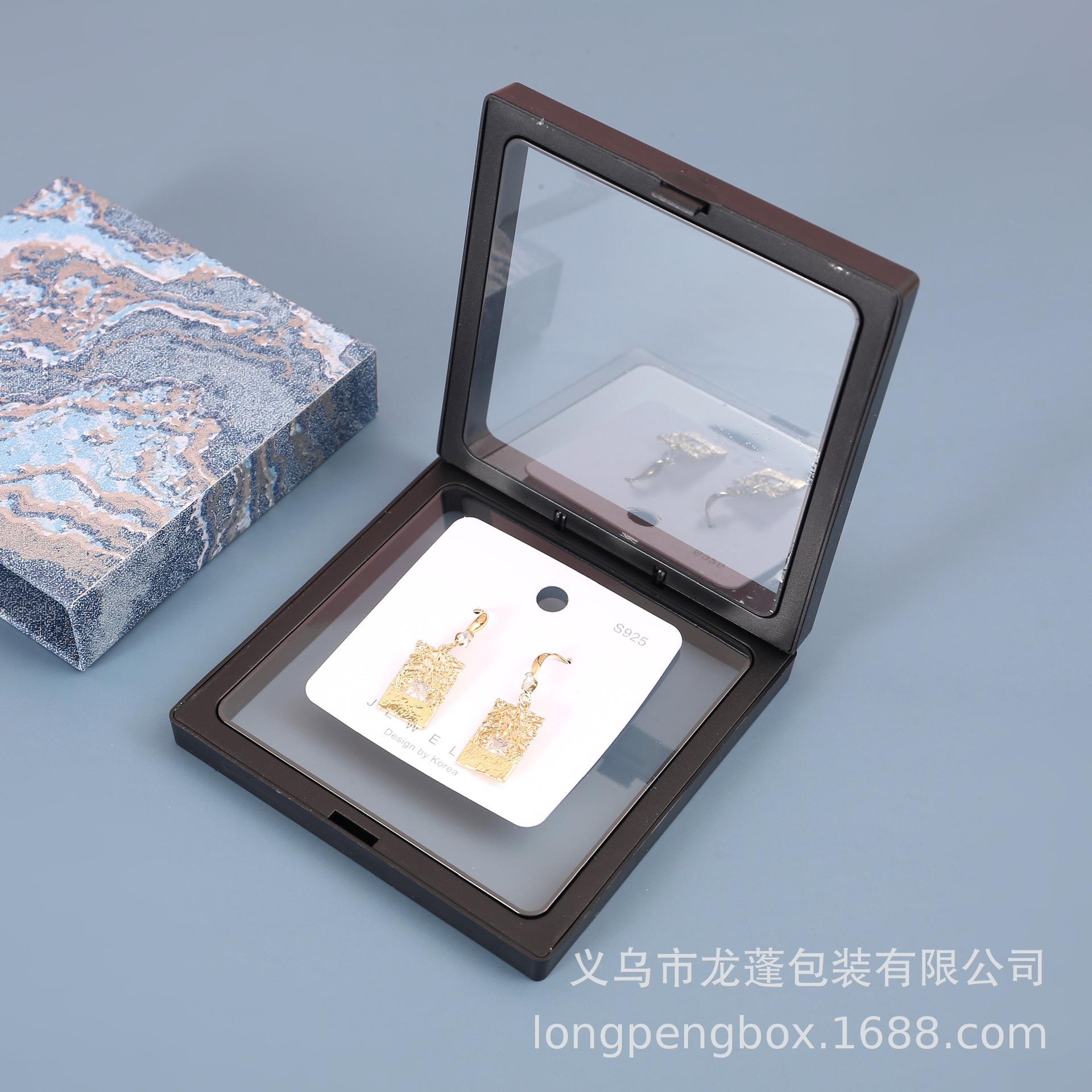 110抽屉硬纸套