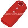 Adecuado para Mazda CX-5 Atez CX-4 Angkesela Llavero Mazda 6 Llave Cubierta Protectora de Silicona