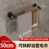 Suporte de Toalha, Suporte de Armazenamento de Parede sem Furos, Suporte de Pendurar Duplo para Banheiro, Lavabo, Armazenamento, Montado na Parede