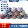 Fabricante de Dongguan Vela de Aromaterapia Lata Sólida de Aceite Esencial Lata de Regalo de Navidad Lata de Hojalata con Forma de Barriga Grande