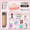 Pigmentos e Ferramentas para Pintura Chinesa para Iniciantes Tintas Matisse Tinta para Desenho Infantil Pinceladas Finas Conjunto de Pintura Chinesa Pacote de Materiais