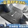 Adequado para Tapetes de Pé de Scooter Haojue, Tapetes de Chão de Motocicleta de Látex Afr125, Hj125T-27 À Prova d'Água e Durável
