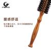 Peine rizador de cabello transfronterizo peine rodante con forma de onda grande salón de belleza especial rizador cilindro de madera cerdas de cerdo peine rizador de cabello