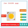 CREE corui 1512COB dedo 80 3000k40000K