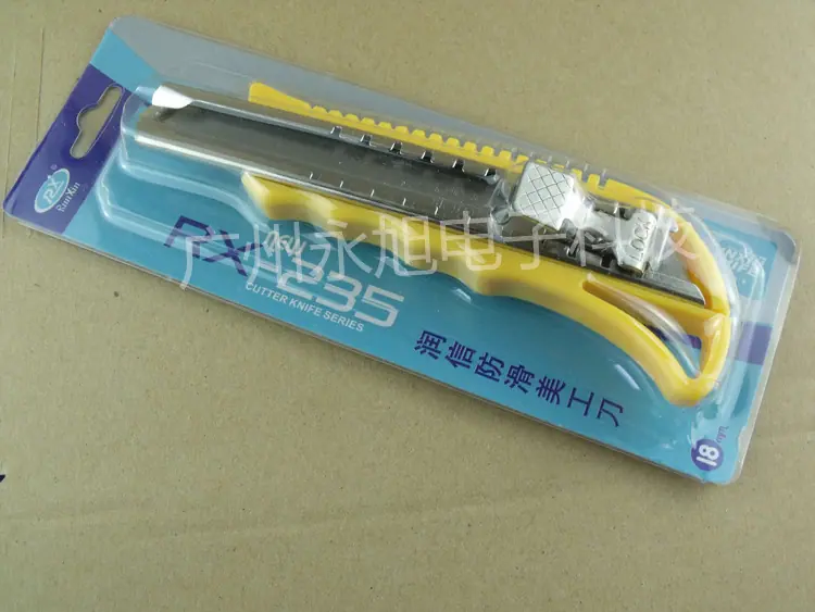 美工刀1