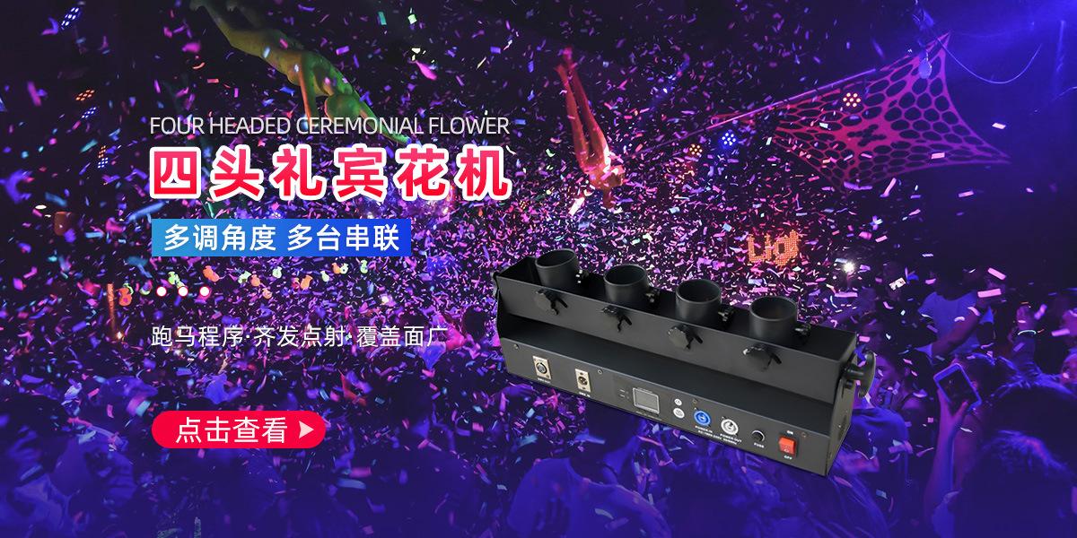 四头礼宾花.jpg
