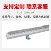 Nueva Luz Lineal LED Exterior Impermeable Ip65 Lavapared Exterior Iluminación de Pista para Patio Luz de Pared de Ambiente