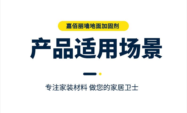 详情页2_01.jpg