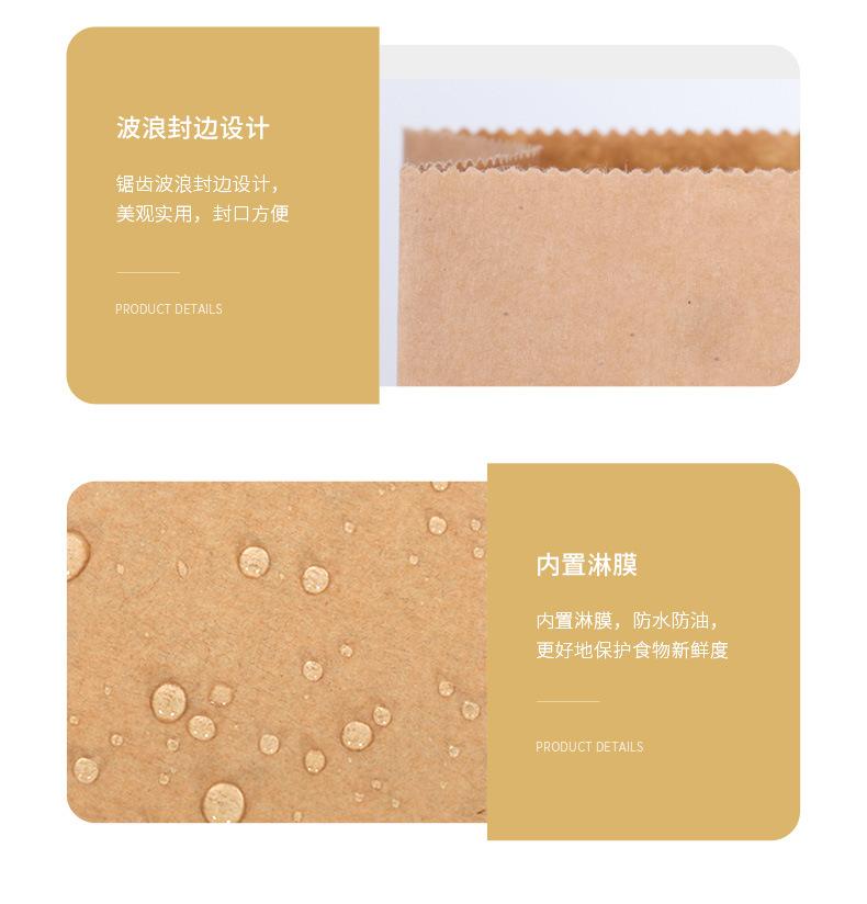 方型纸袋详情_07