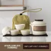 Yunchen Set de Té Portátil para Viaje suit Camping al Aire Libre Oficina Actividades Comerciales Taza Expresa Bolsa de Almacenamiento Regalo